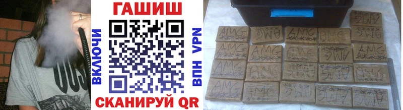 Наркошоп Омутнинск MDMA  Меф  МАРИХУАНА  АМФ 