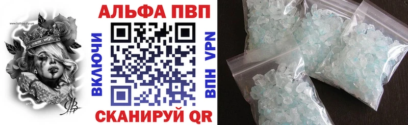 Alpha-PVP VHQ Омутнинск