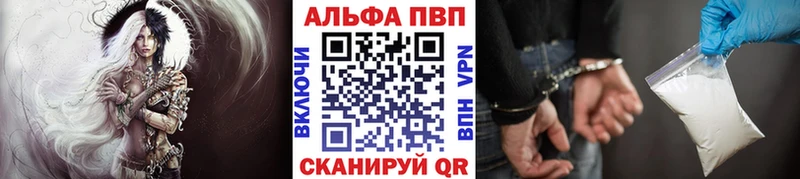A PVP кристаллы Омутнинск