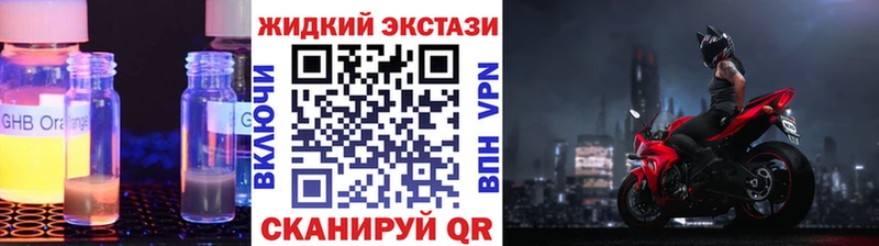 продажа наркотиков Омутнинск Бутират оксана