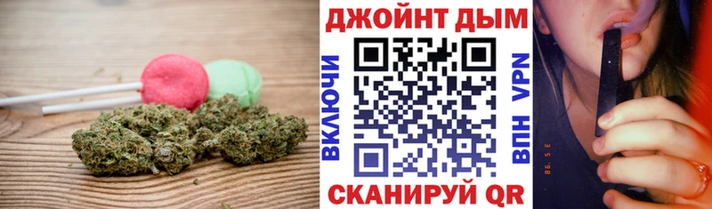 нарко площадка Telegram  гидра как войти  Омутнинск  Canna-Cookies марихуана 