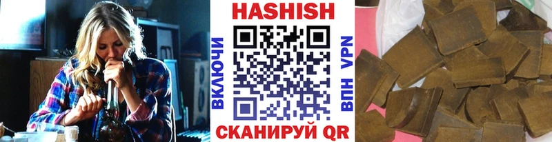 Гашиш убойный Омутнинск