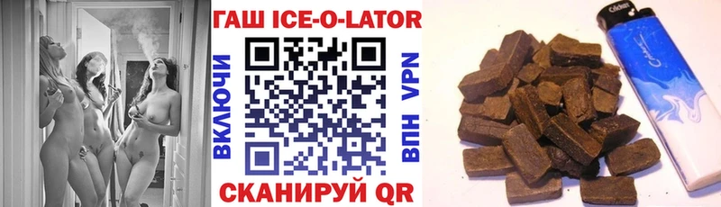 ГАШИШ убойный  Омутнинск 