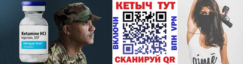 ссылка на мегу онион  Омутнинск  КЕТАМИН VHQ 