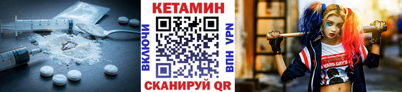 Кетамин ketamine Омутнинск