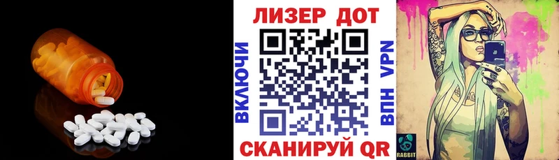 даркнет сайт  KRAKEN зеркало  ЛСД экстази ecstasy  Омутнинск 