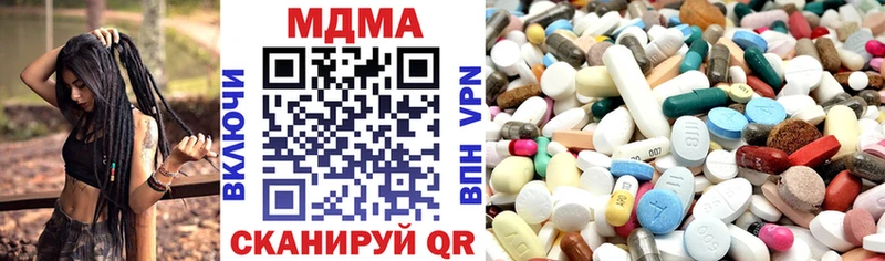 MDMA Molly  Омутнинск 