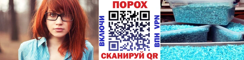 Первитин мет  Омутнинск 