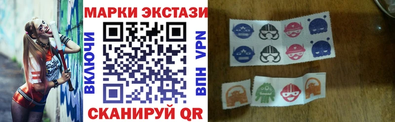 Марки N-bome 1,5мг  мега как зайти  Омутнинск 