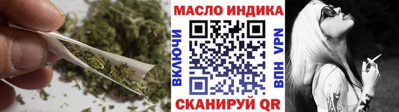 как найти наркотики Омутнинск ТГК гашишное масло